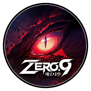 제로나인